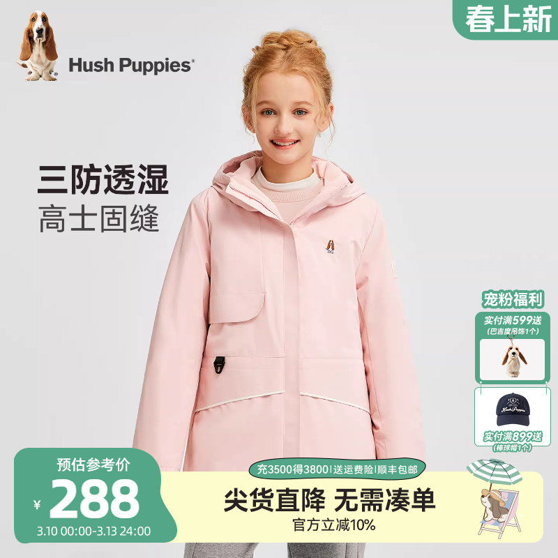 暇步士童装女童厚风衣25秋冬新品中大童休闲风衣舒适儿童加绒外套