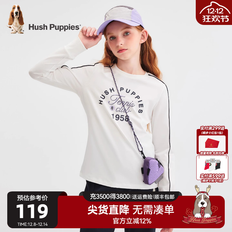 暇步士女童长袖T恤大童休闲舒适