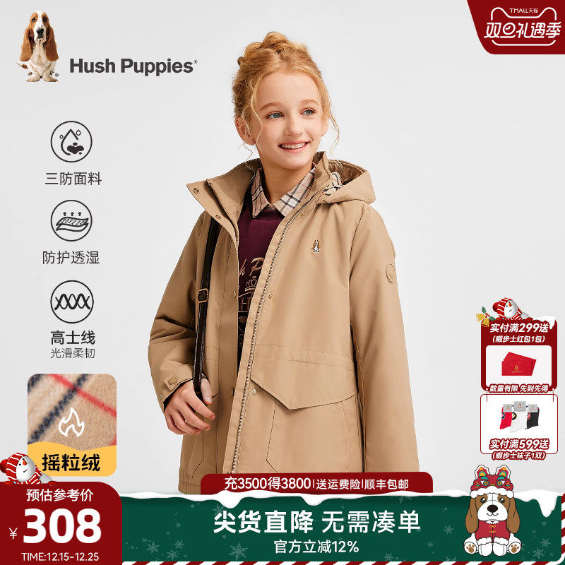 暇步士童装女童三防厚风衣25秋冬新品中大童休闲儿童连帽加绒外套