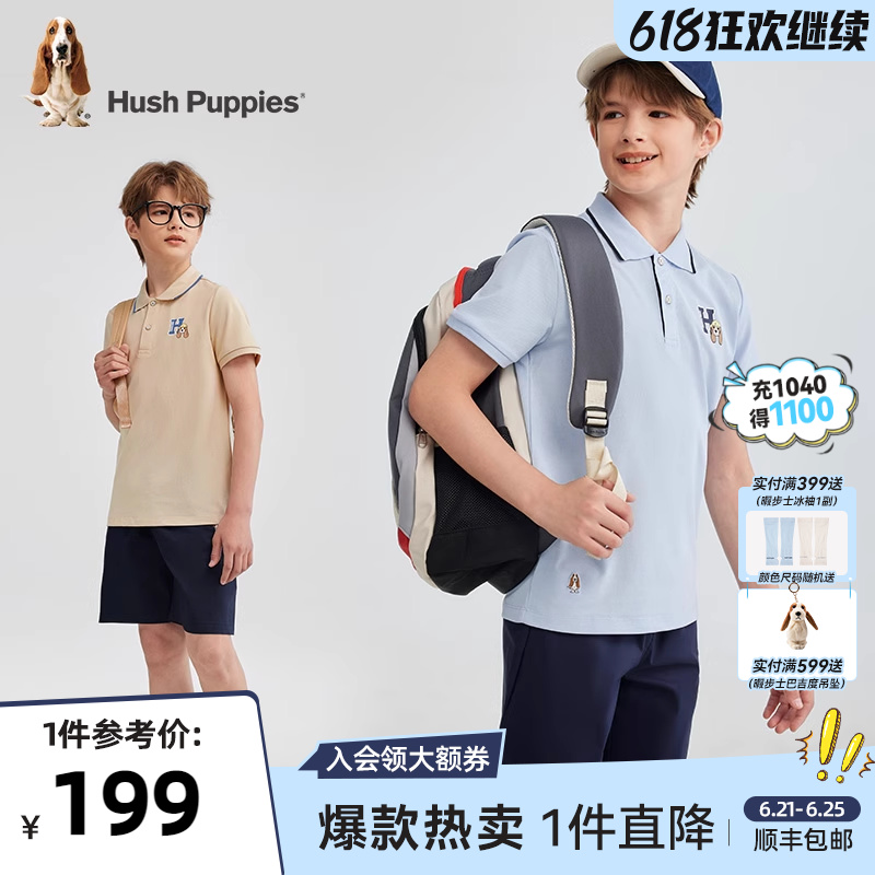 暇步士童装男童套装25夏新品大童速干短袖POLO衫儿童宽松运动短裤