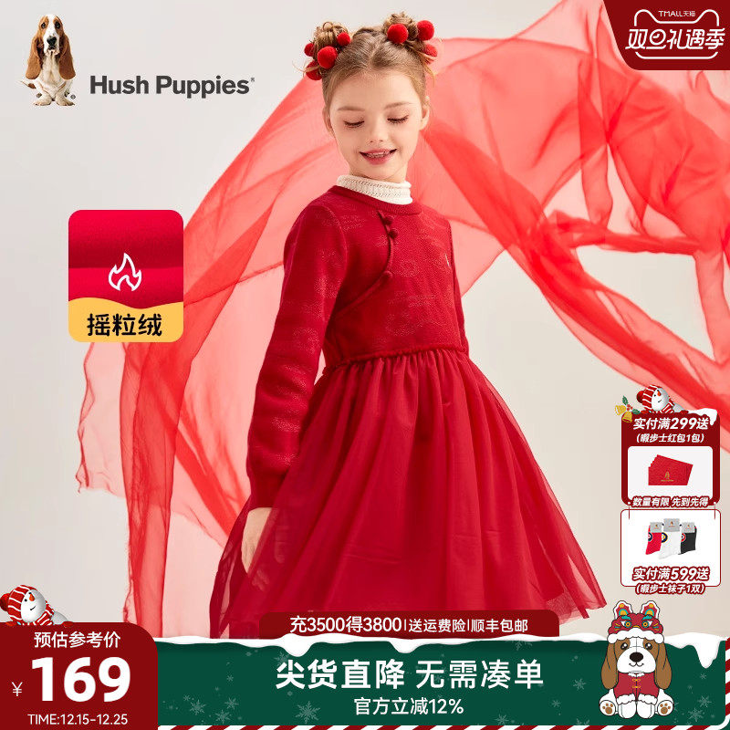 暇步士童装女童连衣裙秋冬新款大童红色新中式裙子儿童网纱公主裙