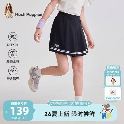 暇步士女童防晒凉感裙裤
