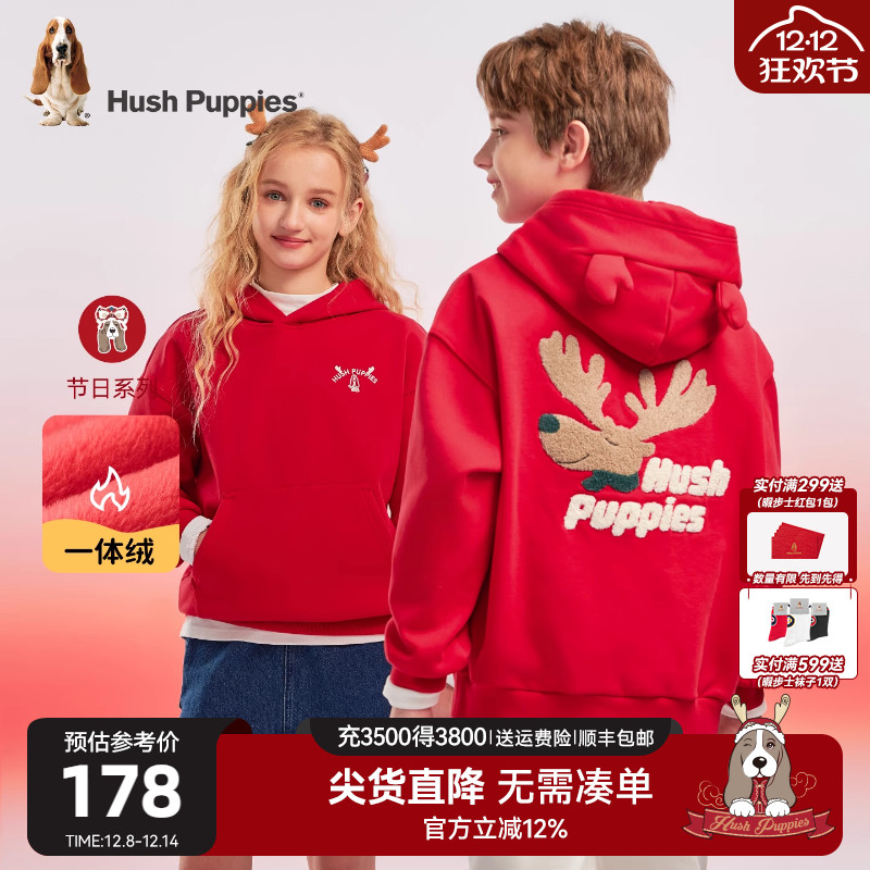 暇步士童装儿童加绒卫衣