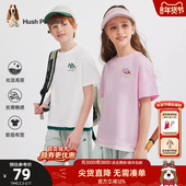 暇步士童装 女童宽松休闲T恤 男童户外运动圆领衫 儿童短袖 夏新品