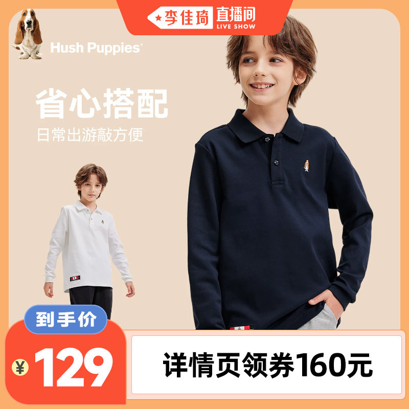暇步士男童长袖POLO衫弹力舒适图片