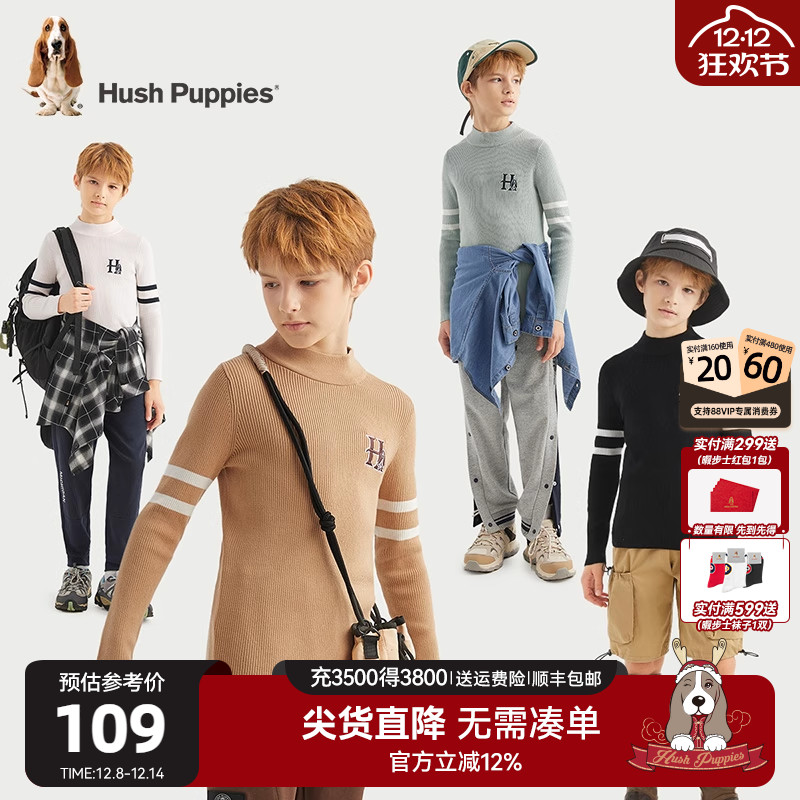 半高领休闲打底衫线衣暇步士童装