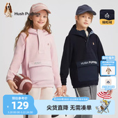 暇步士童装 男童运动上衣女童套头卫衣休闲 儿童连帽卫衣秋冬新款