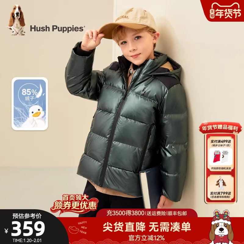 暇步士童装男童羽绒服冬装新款儿童加厚连帽上衣大童保暖户外外套,童装/婴儿装/亲子装,羽绒服,淘宝优惠券,粉丝福利购,淘宝优惠卷