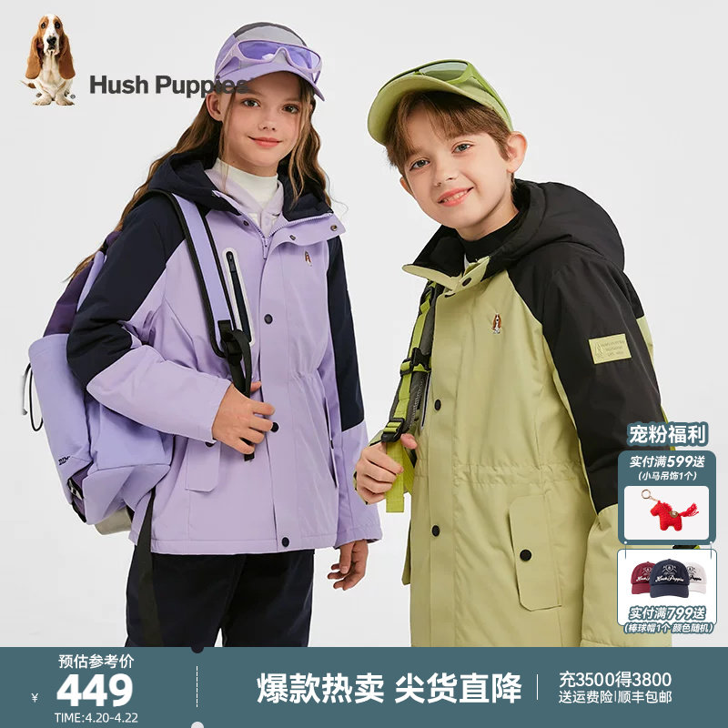 暇步士童装儿童三防棉服25冬新品男童户外棉服厚外套女童保暖棉袄