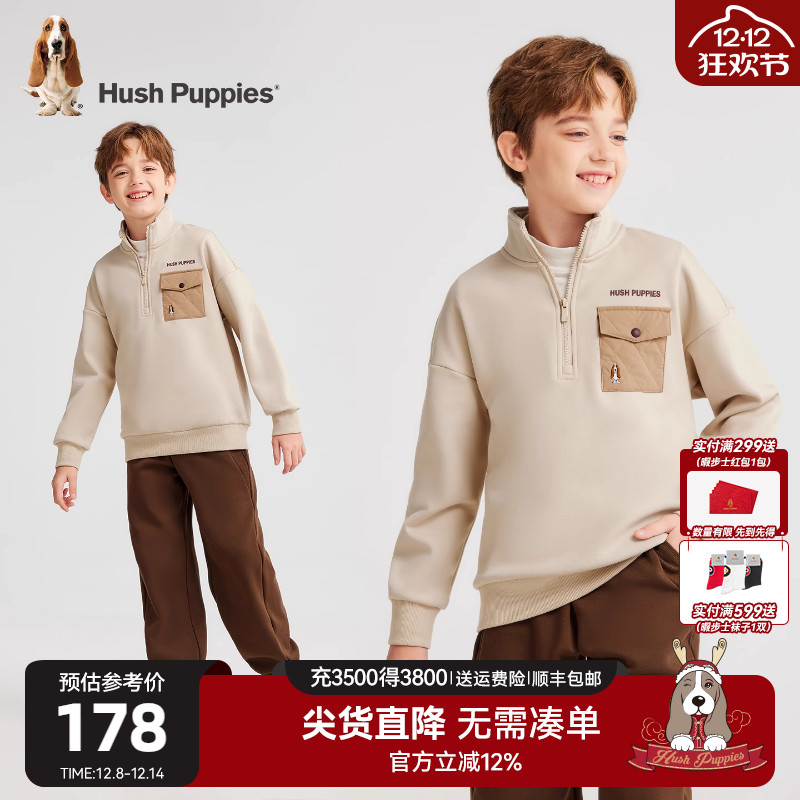 暇步士男童立领卫衣大童休闲舒适