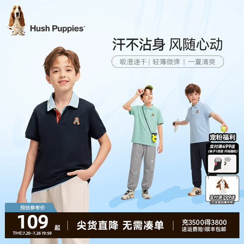 暇步士男童夏新款速干POLO衫