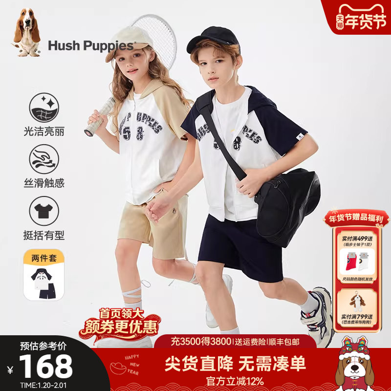 暇步士童装儿童套装夏季新款女童休闲宽松圆领衫男童透气运动短裤,童装/婴儿装/亲子装,套装,淘宝优惠券,粉丝福利购,淘宝优惠卷