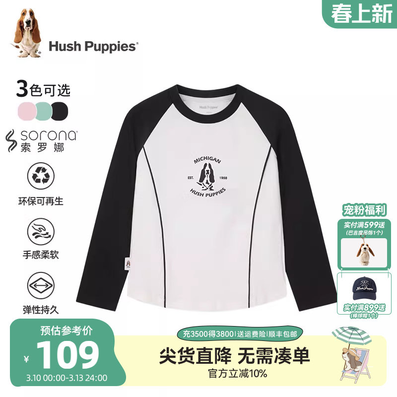 暇步士童装女童长袖圆领衫春秋新品大童运动T恤儿童宽松柔软内搭