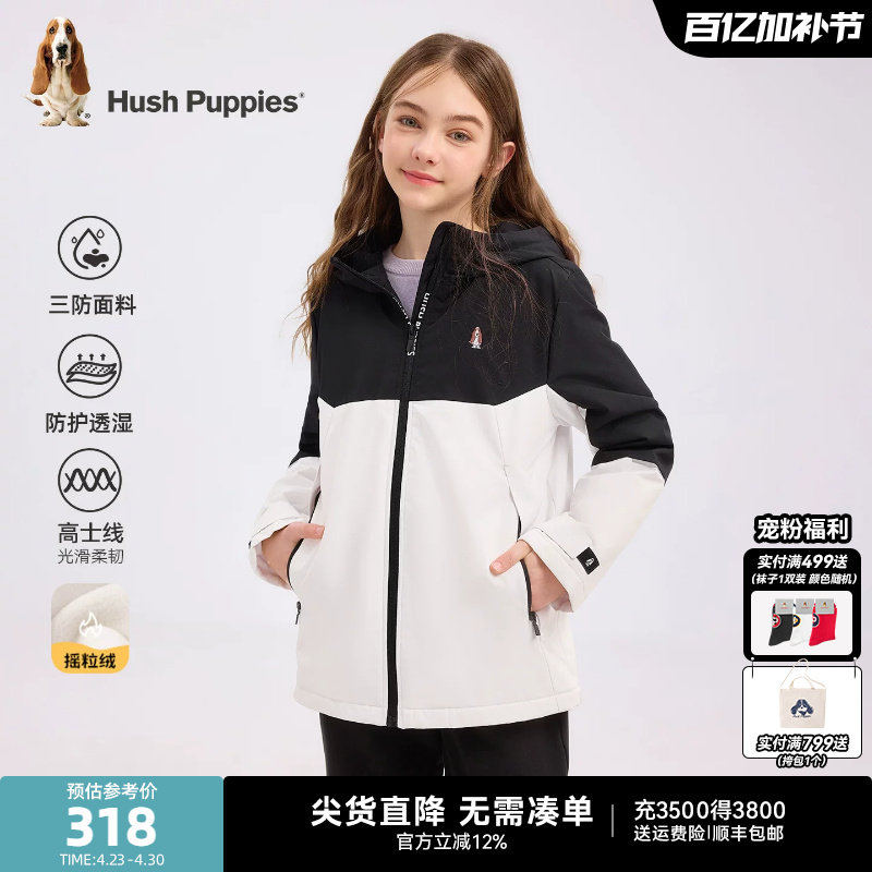 暇步士童装儿童三防厚风衣25秋冬新品中大童加绒男童女童保暖外套