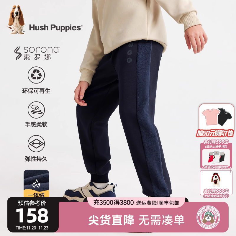 暇步士男童加绒长裤大童休闲裤子