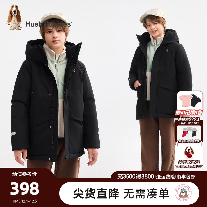 暇步士男童中长款棉服大童厚实