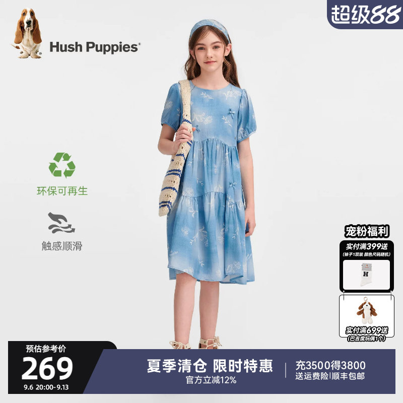 暇步士童装女童连衣裙26夏新品大童甜美印花公主裙儿童简约拼接裙