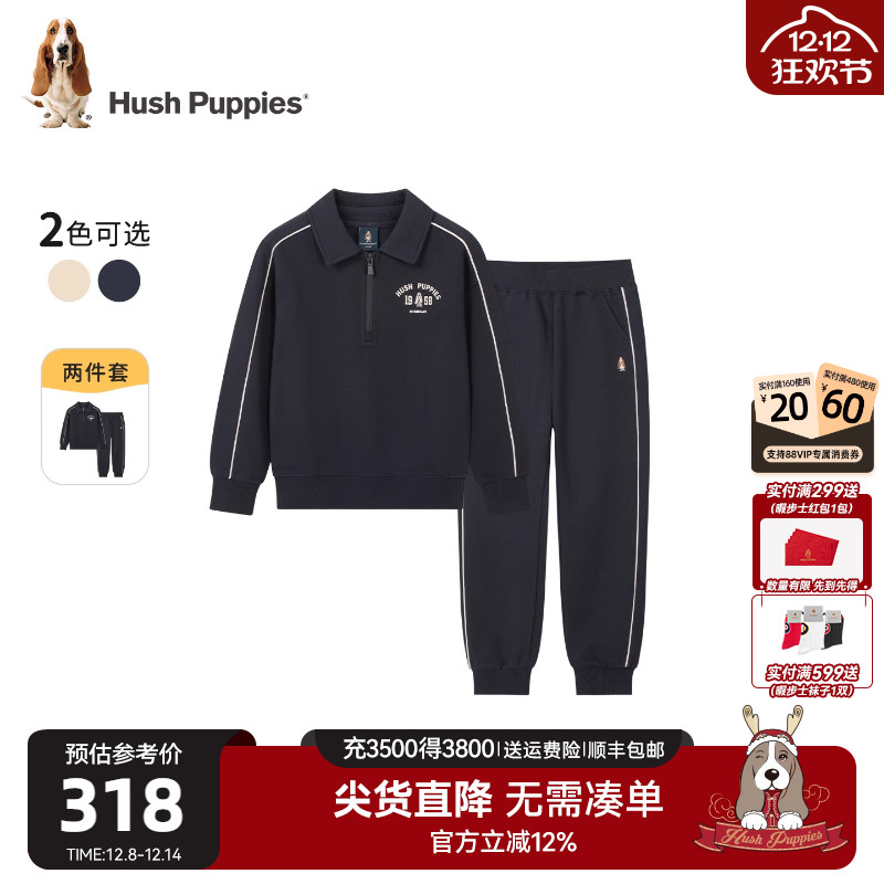 暇步士男童休闲舒适卫衣卫裤套装