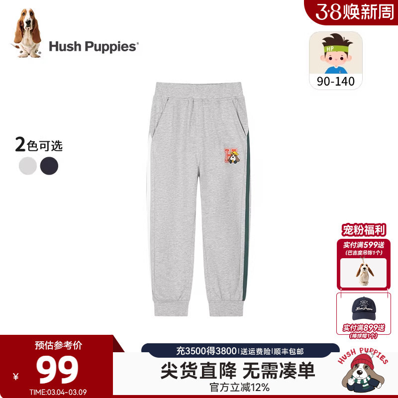 暇步士童装男童长裤春秋新款小童宝宝经典休闲卫裤儿童宽松运动裤