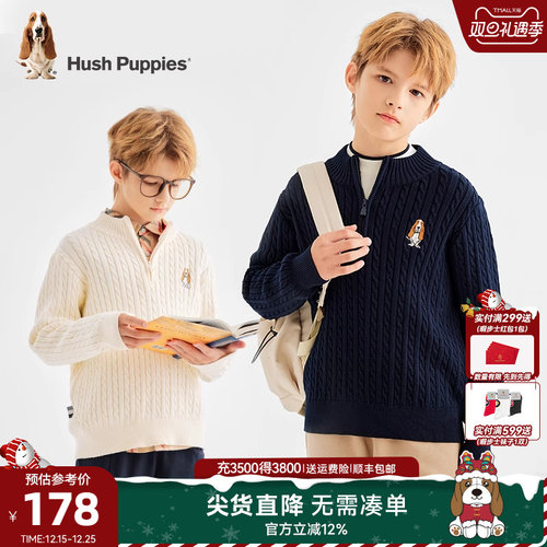 简约舒适柔软线衣高领暇步士童装