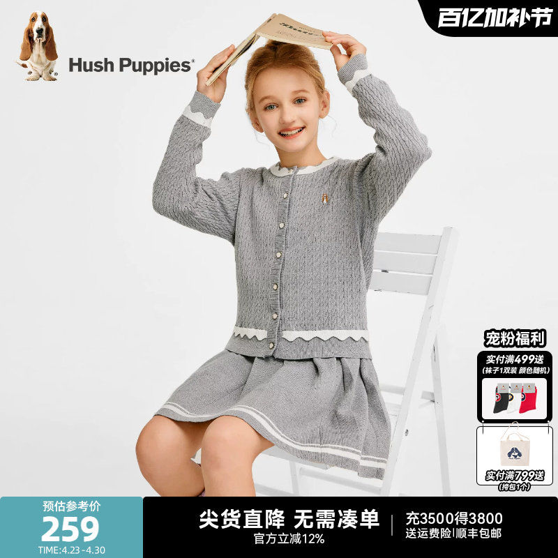 暇步士童装女童套装25秋冬新款中大童毛衣裙子两件套儿童新年套裙