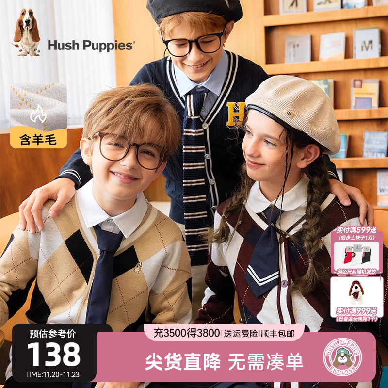 暇步士童装儿童开身线衣春秋新款男童学院风开衫女童休闲格纹毛衣