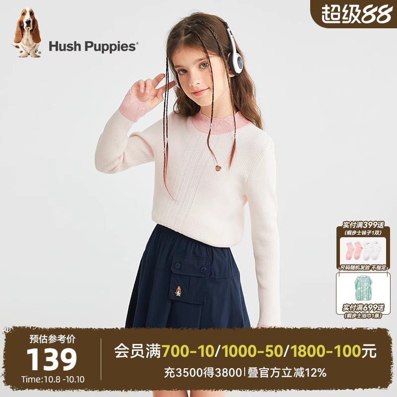 暇步士女大童打底衫甜美毛衣
