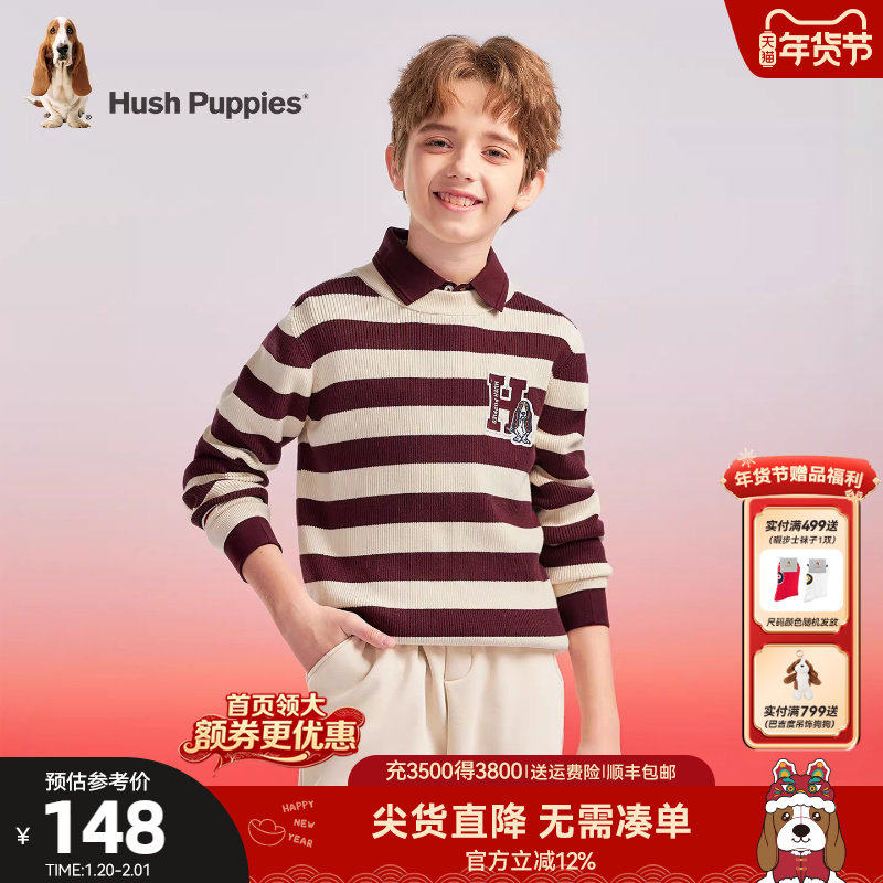 暇步士童装男童条纹毛衣春秋新品打底衫宝宝保暖儿童套头针织线衣,童装/婴儿装/亲子装,毛衣/针织衫,淘宝优惠券,粉丝福利购,淘宝优惠卷