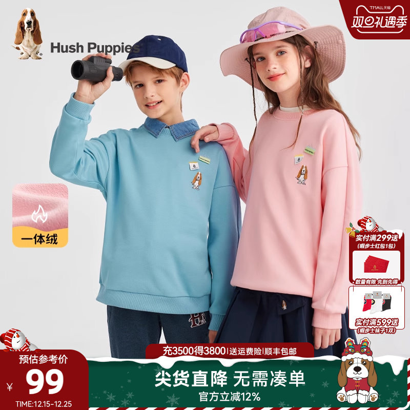 暇步士儿童24冬新款加绒卫衣