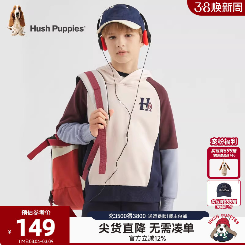 暇步士童装男童卫衣春秋装新款大童连帽套头上衣儿童拼色休闲帽衫