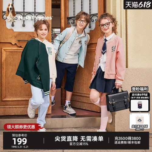 暇步士童装儿童学院风薄款棒球服