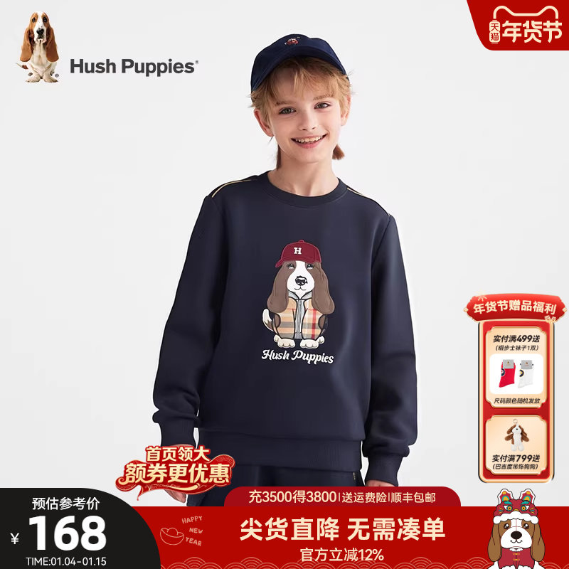 暇步士童装男童卫衣春秋新品大童圆领套头衫宝宝儿童休闲卡通上衣