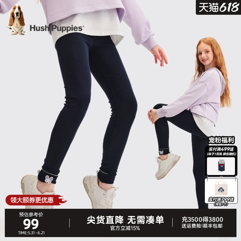 暇步士童装女童打底裤中大童裤子春秋新品儿童长裤外穿弹力修身裤
