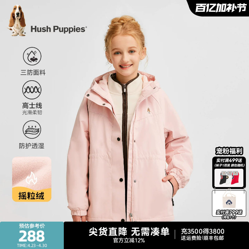 暇步士童装女童三防加绒风衣25秋冬新品大童户外服儿童保暖厚外套