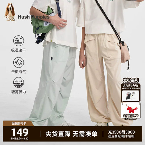 暇步士男童女童速干透气休闲裤