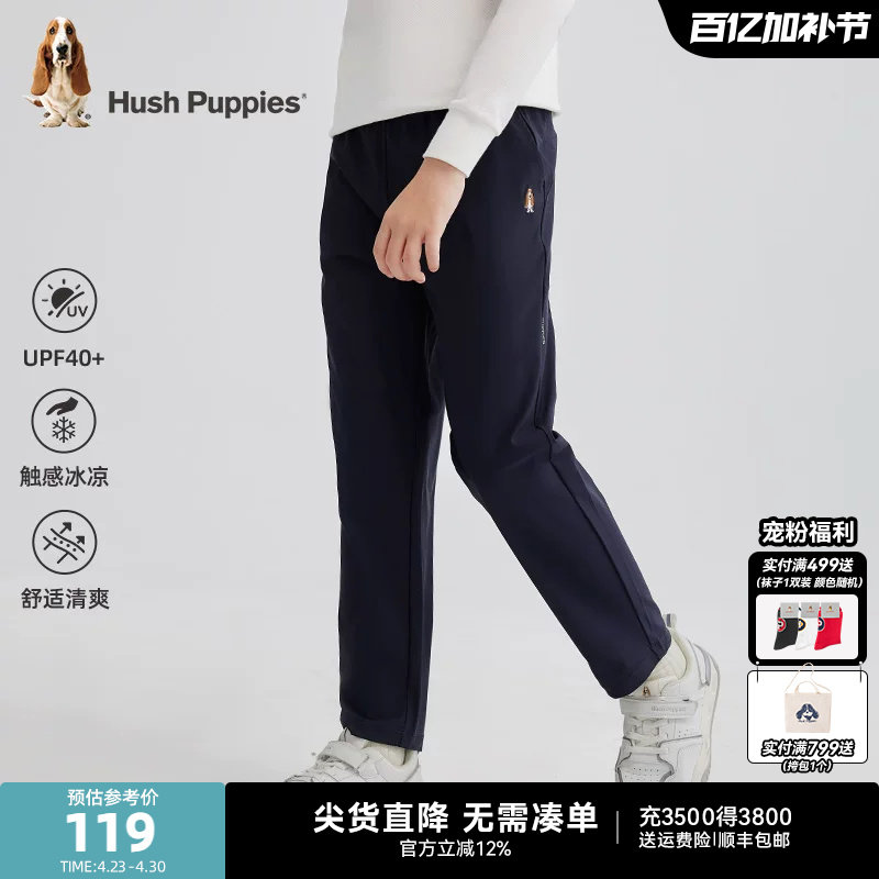 暇步士童装男童裤子春季新款大童休闲百搭长裤儿童户外舒适运动裤