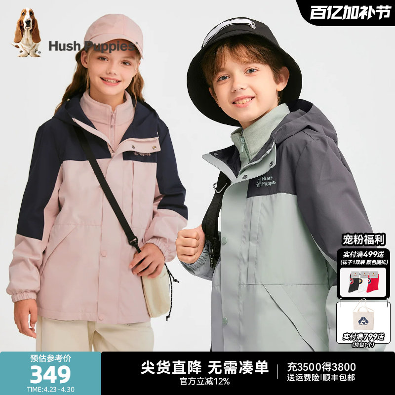 【一衣三穿】暇步士童装儿童可拆卸风衣25秋冬新品男女童加绒外套