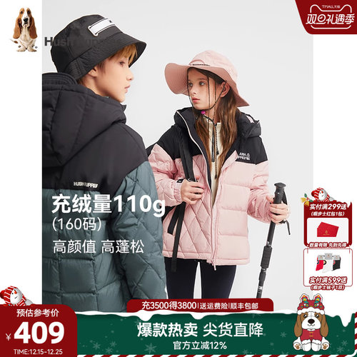 暇步士童装加厚保暖简洁款羽绒服