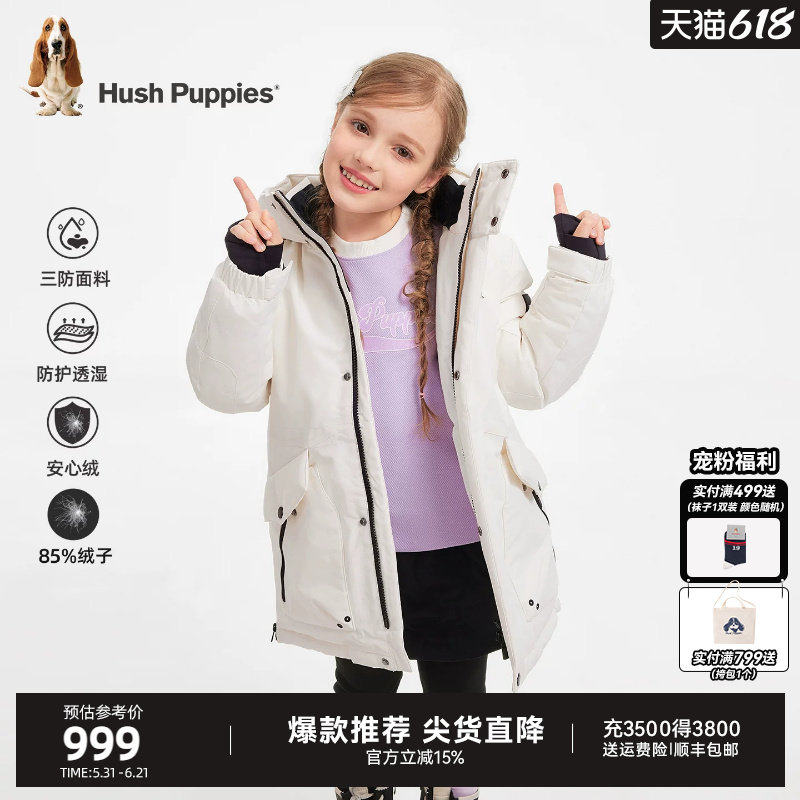 [加厚保暖]暇步士童装儿童中长款羽绒服冬装新款男童三防女童外套