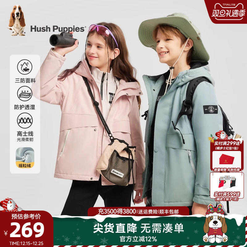 暇步士童装儿童三防厚风衣大童秋冬新款男童户外保暖女童加绒外套