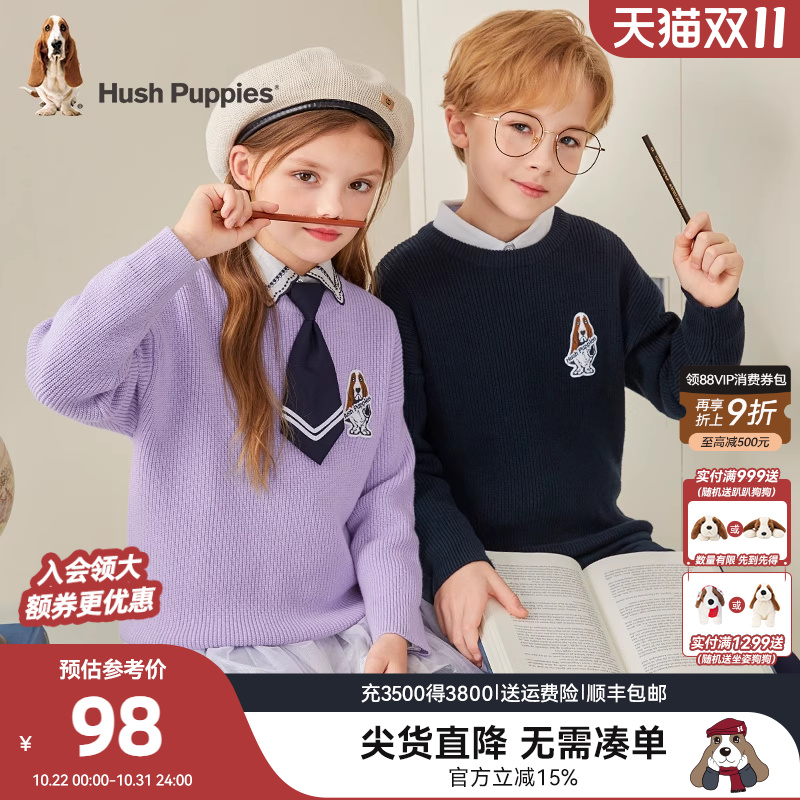 暇步士童装儿童毛衣春秋装新款男童线衣女童宽松宝宝学院风针织衫