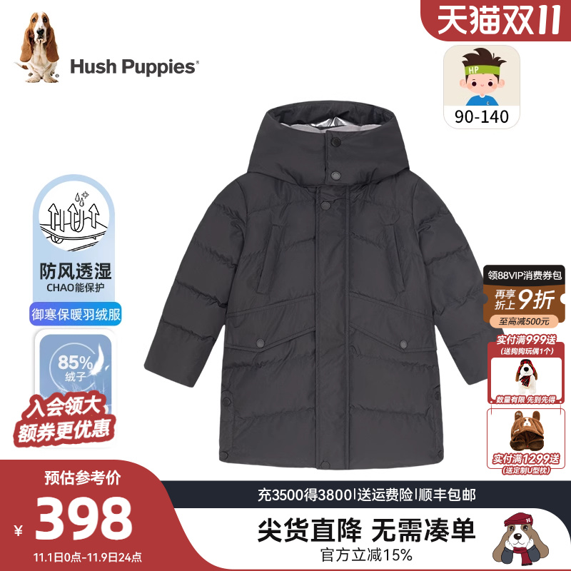 暇步士男童羽绒服小童长款厚外套