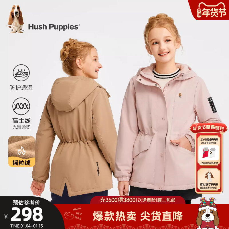 暇步士童装儿童加绒风衣25秋冬装新品女童风衣大童保暖男童厚外套