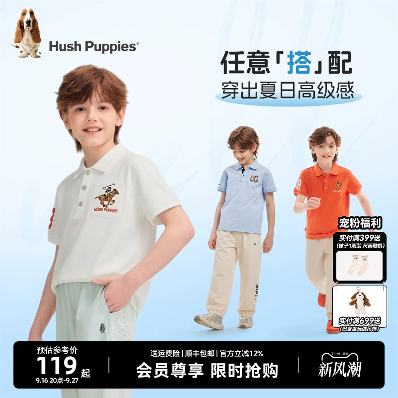 暇步士男童速干POLO短袖T恤图片