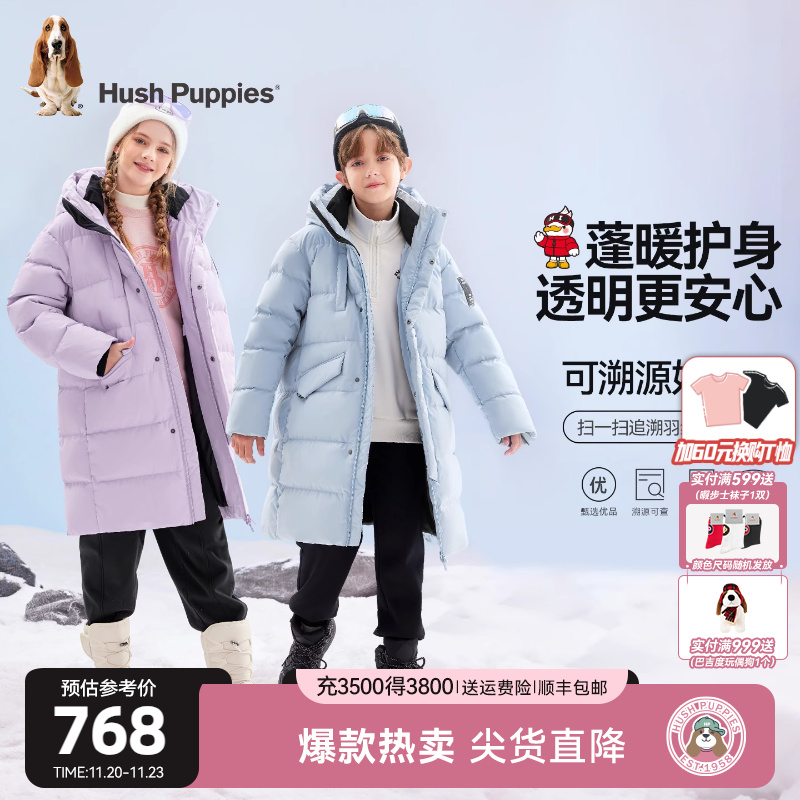 暇步士儿童羽绒服保暖连帽外套