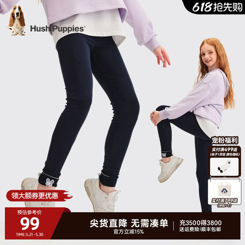 暇步士女童打底裤大童休闲舒适