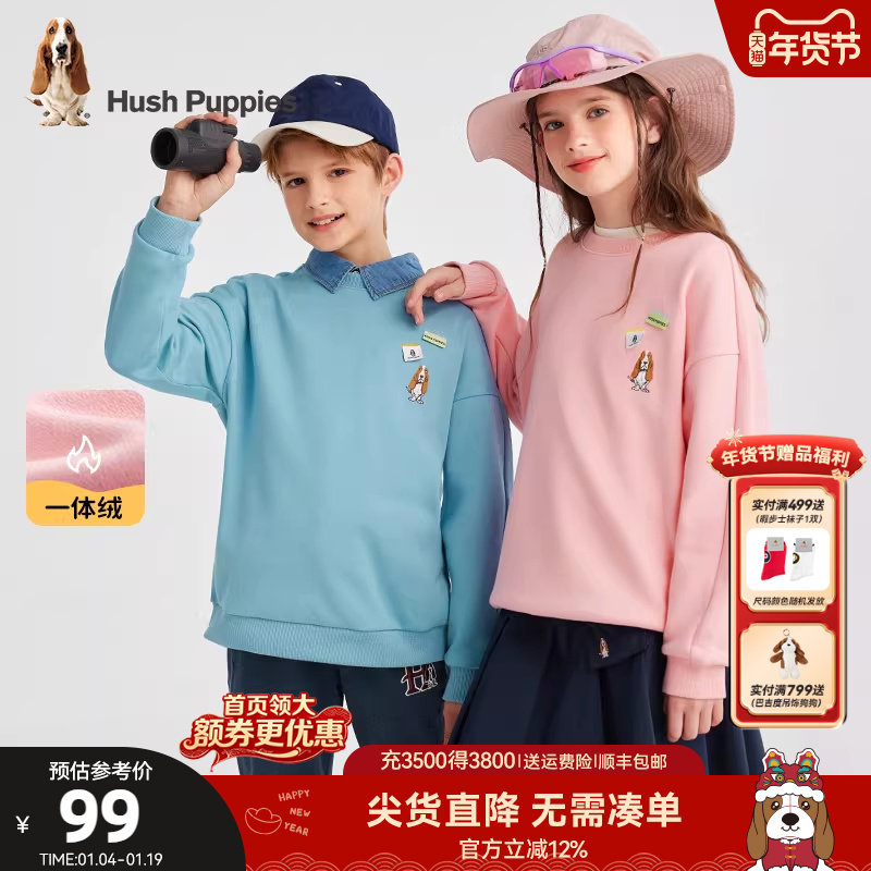 暇步士童装儿童加绒卫衣男童秋冬新款女童宝宝宽松休闲加厚套头衫,童装/婴儿装/亲子装,卫衣/绒衫,淘宝优惠券,粉丝福利购,淘宝优惠卷