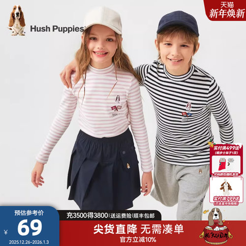 暇步士儿童条纹长袖高领打底衫