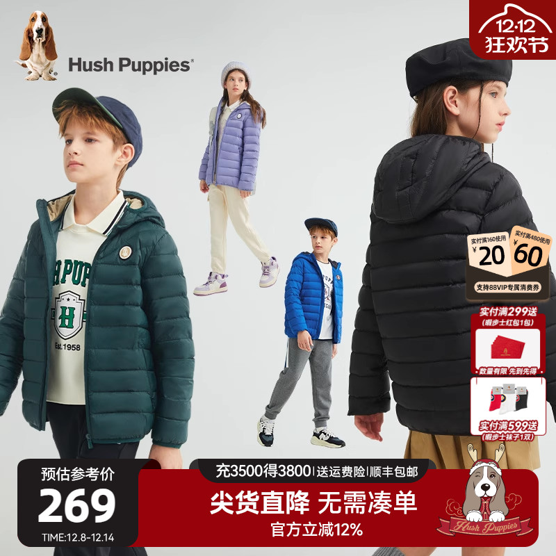暇步士童装轻暖连帽羽绒服