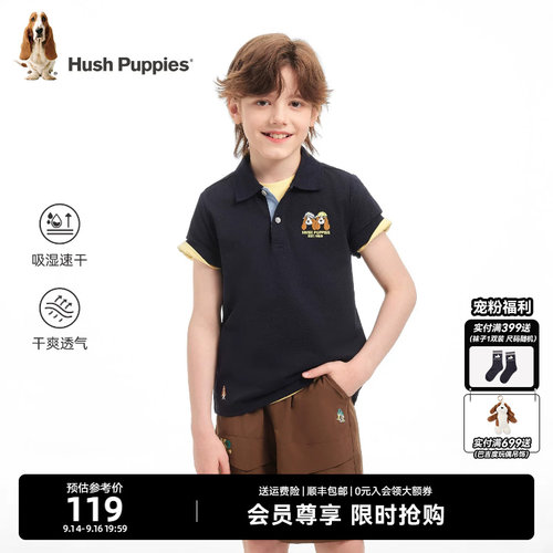 暇步士男童夏季学院风短袖POLO衫